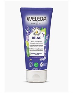 Гель для душа Weleda