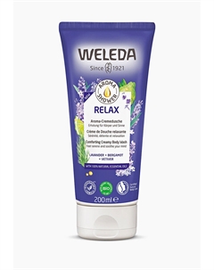 Гель для душа Weleda