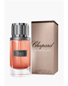 Парфюмерная вода Chopard