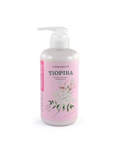 Лосьон молочко для тела ароматерапия жасмин body lotion jasmine Laura rosse