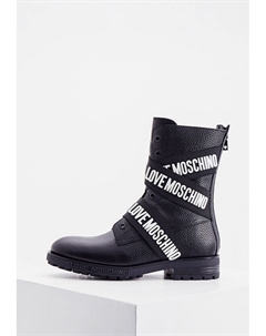 Полусапоги Love moschino