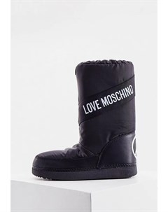 Луноходы Love moschino