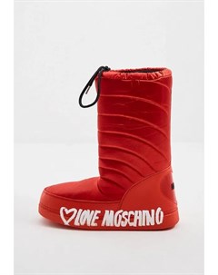 Луноходы Love moschino