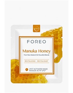 Набор масок для лица Foreo