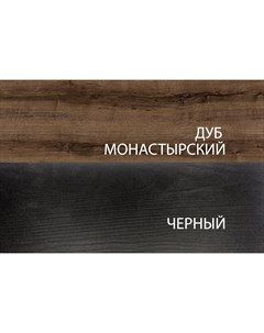 Тумба прикроватная jagger 1s коричневый 50x92x34 см Анрэкс