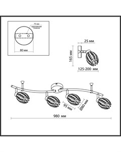 Спот 2590 4W ODL14 614 хром пластик белый Подсветка G9 4 33W 220V Akra Odeon light