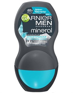 Дезодорант шариковый Mineral Men Эффект чистоты 50мл Garnier