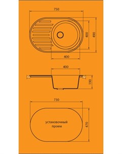 Мойка кухонная G006 07 сахара Granicom