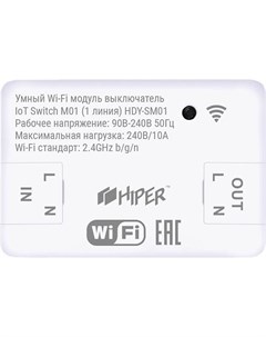 Выключатель Smart 1 Way IOT SM01 Hiper