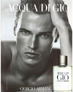 Туалетная вода Acqua Di Gio 50мл Giorgio armani