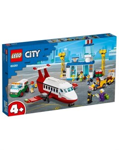 Конструктор CITY Городской аэропорт 60261 Lego