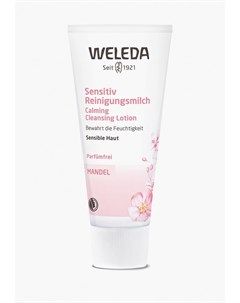 Молочко для лица Weleda