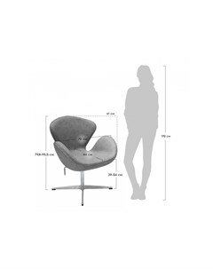 Кресло swan chair синий 61x95x61 см Bradexhome