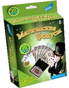 Настольная игра Магические фокусы 20 в 1 EMK 001 Dream makers