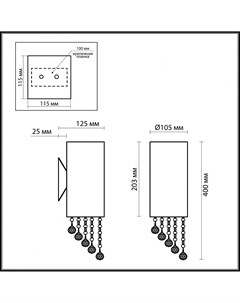 Люстра Notts 2571 1W Odeon light