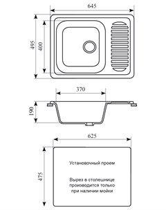 Кухонная мойка GS 13 302 песочный Gran-stone