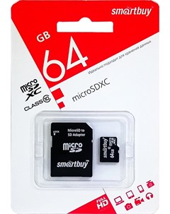 Карта памяти microSDXC 64Gb Class10 Adapter Smartbuy