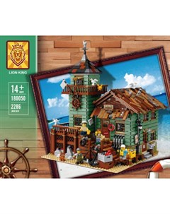 Конструктор Lion King Старый Рыболовный Магазин 180050 Lepin