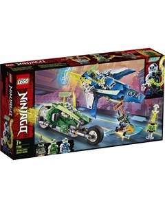 Конструктор Ninjago Скоростные машины Джея и Ллойда Lego