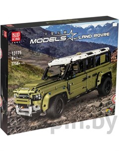 Конструктор Автомобиль Land Rover Defender 13175 Mould king