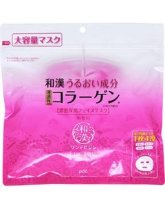 Увлажняющая маска 4 в 1 для антивозрастного ухода deep moisture face mask Pdc