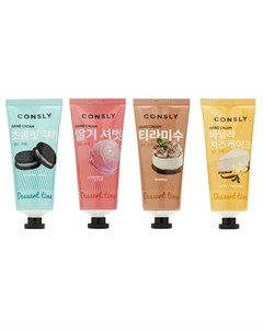 Крем для рук dessert time hand cream Consly