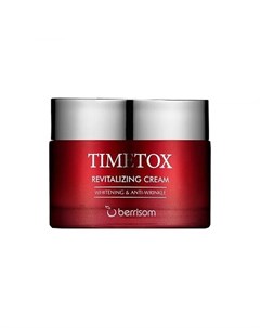 Крем для лица антивозрастной timetox revitalizing cream Berrisom