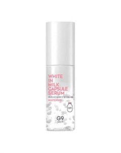 Сыворотка для лица осветляющая с молочными протеинами g9 white in milk capsule serum Berrisom