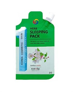 Маска для лица ночная herb sleeping pack Eyenlip