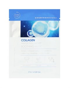 Тканевая маска увлажняющая с коллагеном collagen water full moist soothing mask Farmstay