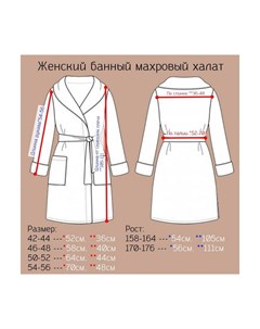 Женские халаты Anli