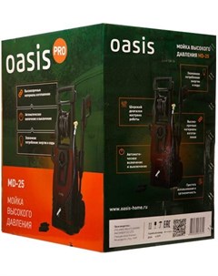 Мойка высокого давления MD 25 Pro Oasis