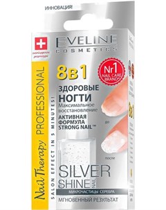 Лак для укрепления ногтей Nail Therapy Professional Silver Shine Nail 8 в 1 12мл Eveline cosmetics