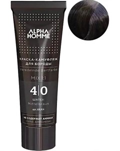 Краска для волос Appha homme 4 0 шатен Estel