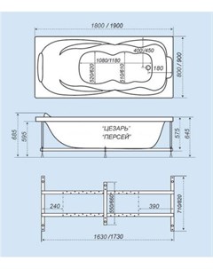 Ванна акриловая Персей 190x90 с каркасом Triton