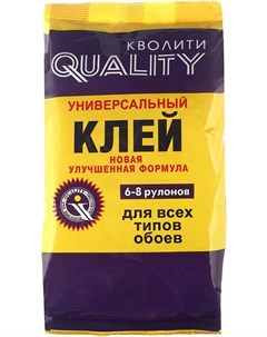 Клей Универсальный 200г Quality