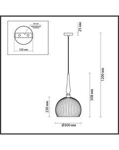 Подвесной светильник 4766 1 Odeon light