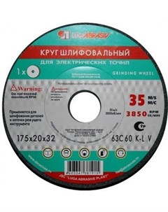 Шлифовальный круг Luga для точил ПП 1 125х20х32 63C 60 K 7 V 35 4603347384923 Lugaabrasiv