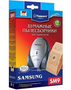 Аксессуары для пылесосов 1032 SM 9 пылесборники Topperr