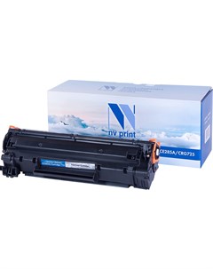 Картридж NV CB435A 436A 285 725 Nv print