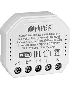 Выключатель M02 IOT SM02 Hiper