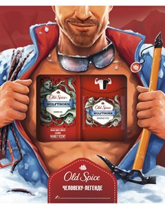 Наборы косметики Wolfthorn дезодорант твердый 50мл гель для душа 250мл Old spice