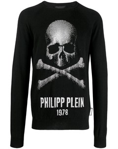 Толстовка Skull Philipp plein