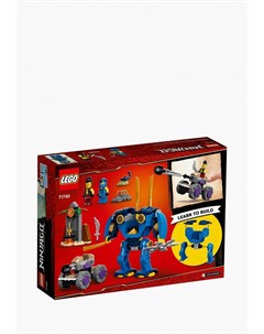 Конструктор NINJAGO Lego