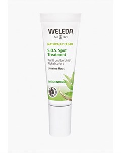 Сыворотка для лица Weleda