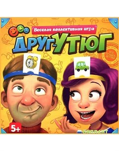 Настольная игра Друг утюг 10042 Биплант