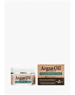 Крем для лица Argan oil