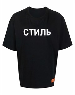 Футболка с принтом Стиль Heron preston