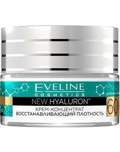 Крем для лица New Hyaluron концентрат восстанавливающий плотность 60 50мл Eveline cosmetics