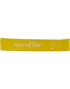 Эспандер X Light 1730SE Sportelite